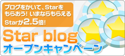 画像ギャラリー No.001のサムネイル画像 / 「Postar」,ブログ機能を実装。投稿するとマイルが溜まる