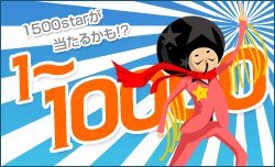 ���������꡼ No.001�Υ���ͥ������ / ��Postar�ץ������⡼��ǲ�ʪ������䥭���ڡ���򳫺�