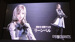 ���������꡼ No.004�Υ���ͥ������ / ��TGS 2009�ϥ�����£��Ʒ�¿����RPG��End of Eternity�פΥץ쥼��ơ�������ݡ���