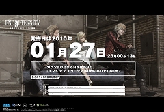 ���������꡼ No.001�Υ���ͥ������ / ��End of Eternity��ȯ�������Υ����ȤΥ�����ȥ��åפ����ȥåס�ȯ������2010ǯ1��28���˷��ꡪ
