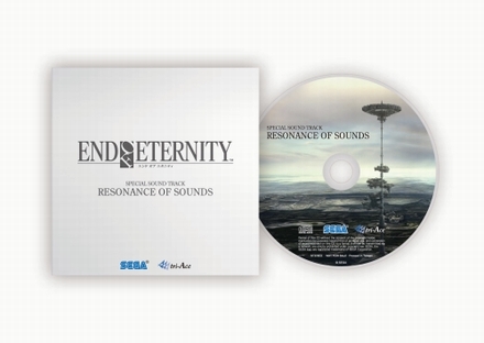 ���������꡼ No.004�Υ���ͥ������ / ��End of Eternity��ȯ�������Υ����ȤΥ�����ȥ��åפ����ȥåס�ȯ������2010ǯ1��28���˷��ꡪ