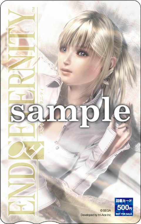 ���������꡼ No.003�Υ���ͥ������ / ��End of Eternity�ס�����Ź�̥��ꥸ�ʥ�ͽ����ŵ/�����Ǥ�����