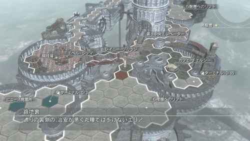 ���������꡼ No.015�Υ���ͥ������ / ��End of Eternity�ס�ʪ��˿����ؤ�äƤ�������8�ͤΥ��֥���饯������Ҳ�