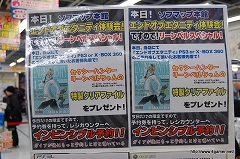 画像ギャラリー No.005のサムネイル画像 / 「End of Eternity」店頭体験会を訪れた,島野プロデューサーと勝呂ディレクターのミニインタビューを掲載