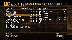 ꡼ No.023 | ɤ̣ͽۤ΢ڤ뤳礤λ¿RPGȽƷ¿աɡEnd of EternityפΥӥ塼Ǻ