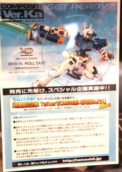 ꡼ No.016 | 㥷硼2010׳롤Ϣξʤƥ/ϥƥ򤼤ǿݡ