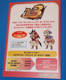 ꡼ No.019 | 㥷硼2010׳롤Ϣξʤƥ/ϥƥ򤼤ǿݡ