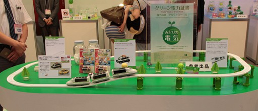 ꡼ No.029 | 㥷硼2010׳롤Ϣξʤƥ/ϥƥ򤼤ǿݡ