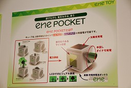 ꡼ No.031 | 㥷硼2010׳롤Ϣξʤƥ/ϥƥ򤼤ǿݡ