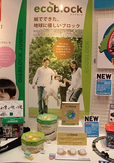 ꡼ No.032 | 㥷硼2010׳롤Ϣξʤƥ/ϥƥ򤼤ǿݡ