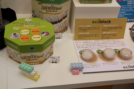 ꡼ No.033 | 㥷硼2010׳롤Ϣξʤƥ/ϥƥ򤼤ǿݡ