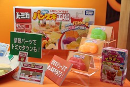 ꡼ No.049 | 㥷硼2010׳롤Ϣξʤƥ/ϥƥ򤼤ǿݡ