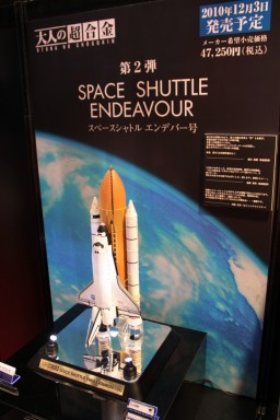 ꡼ No.056 | 㥷硼2010׳롤Ϣξʤƥ/ϥƥ򤼤ǿݡ