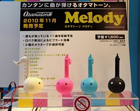 ꡼ No.081 | 㥷硼2010׳롤Ϣξʤƥ/ϥƥ򤼤ǿݡ