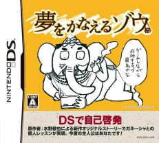 ������#001�Υ���ͥ���/Ʊ̾���Ҥ򥲡��ಽ�����ȼ�ʬ�����Ӥ�Ǥ����ɥ��ߥ�졼������̴�򤫤ʤ��륾���פ�5��21����ȯ��