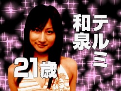 ������#002�Υ���ͥ���/����ɥ뤬����ǿ�������!?��̴�򤫤ʤ��륾�����θ�ư�褬����