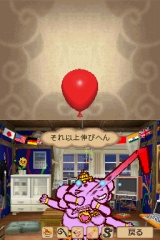 ̴�򤫤ʤ��륾��