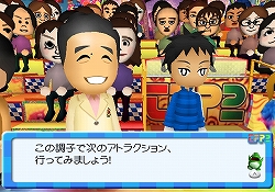 ������#009�Υ���ͥ���/�����ȤϤ��ʤ��Ǥ�����Wii������ե��ɥѡ���II�����ǡ��ߤ�ʤ�ĩ��δ����ȥ饯�������פβ��̼̿��򤿤äפ�ȷǺ�