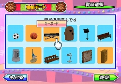 ゲストはあなたです! Wii「東京フレンドパークII決定版〜みんなで挑戦!体感アトラクション〜」の画面写真をたっぷりと掲載