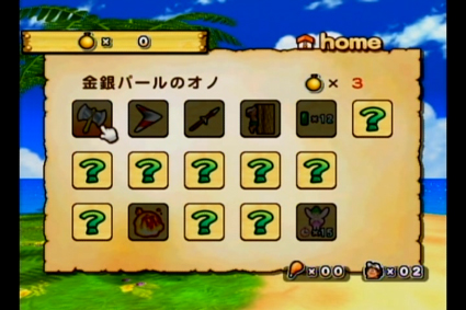 画像集 004 ハドソンの名作アクションがwiiウェアに 高橋名人の冒険島wii が4月7日に配信 4gamer Net