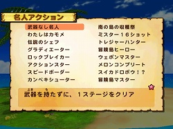 ������#003�Υ���ͥ���/�ϥɥ����̾��������Wii�������ˡ��ֹⶶ̾�ͤ�������Wii�פ�4��7�����ۿ�