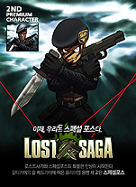 ���������꡼ No.007�Υ���ͥ������ / �ڹ�Υ���饤�����異��������Lost Saga�ס���¾���ʥ���饯����Ƴ���ɤμ�ˡ���������ꡣ���ܤǤΥ����ӥ������ȯɽͽ��