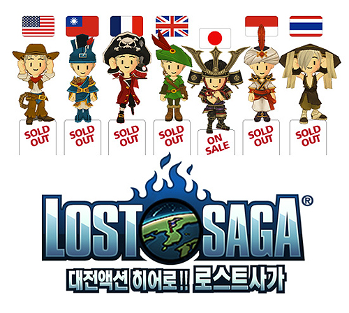 ���������꡼ No.017�Υ���ͥ������ / �ڹ�Υ���饤�����異��������Lost Saga�ס���¾���ʥ���饯����Ƴ���ɤμ�ˡ���������ꡣ���ܤǤΥ����ӥ������ȯɽͽ��