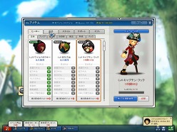 ���������꡼ No.003�Υ���ͥ������ / ����饤�󥢥�������LOST SAGA�ץ�ǥ���ȯɽ����θ����ݡ��Ȥ�Ǻܡ������ʥߥå����ľ���̣�ɤ�Ÿ������Хȥ�˿���Ƥ���