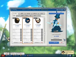 ���������꡼ No.004�Υ���ͥ������ / ����饤�󥢥�������LOST SAGA�ץ�ǥ���ȯɽ����θ����ݡ��Ȥ�Ǻܡ������ʥߥå����ľ���̣�ɤ�Ÿ������Хȥ�˿���Ƥ���