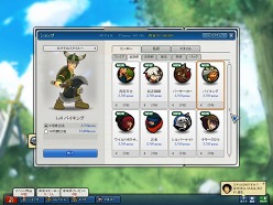 ���������꡼ No.006�Υ���ͥ������ / ����饤�󥢥�������LOST SAGA�ץ�ǥ���ȯɽ����θ����ݡ��Ȥ�Ǻܡ������ʥߥå����ľ���̣�ɤ�Ÿ������Хȥ�˿���Ƥ���