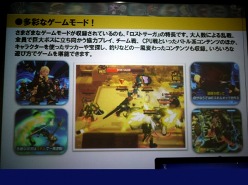 ���������꡼ No.020�Υ���ͥ������ / ����饤�󥢥�������LOST SAGA�ץ�ǥ���ȯɽ����θ����ݡ��Ȥ�Ǻܡ������ʥߥå����ľ���̣�ɤ�Ÿ������Хȥ�˿���Ƥ���