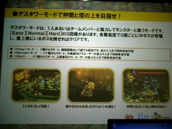 ���������꡼ No.021�Υ���ͥ������ / ����饤�󥢥�������LOST SAGA�ץ�ǥ���ȯɽ����θ����ݡ��Ȥ�Ǻܡ������ʥߥå����ľ���̣�ɤ�Ÿ������Хȥ�˿���Ƥ���