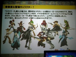 ���������꡼ No.022�Υ���ͥ������ / ����饤�󥢥�������LOST SAGA�ץ�ǥ���ȯɽ����θ����ݡ��Ȥ�Ǻܡ������ʥߥå����ľ���̣�ɤ�Ÿ������Хȥ�˿���Ƥ���