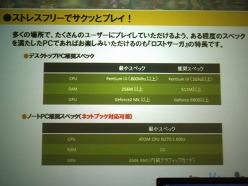 ���������꡼ No.025�Υ���ͥ������ / ����饤�󥢥�������LOST SAGA�ץ�ǥ���ȯɽ����θ����ݡ��Ȥ�Ǻܡ������ʥߥå����ľ���̣�ɤ�Ÿ������Хȥ�˿���Ƥ���