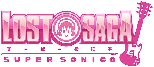 画像ギャラリー No.002のサムネイル画像 / 「LOST SAGA」,ナース姿になれる「すーぱーそに子なりきりセット3」が登場