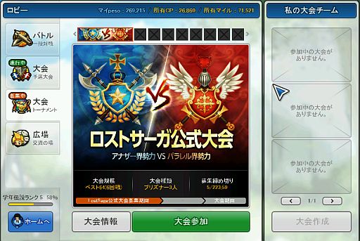 ���������꡼ No.015�Υ���ͥ������ / ��LOST SAGA�ס����󥸥��⡼��/���⡼�ɤ��������饰�ʤο����������