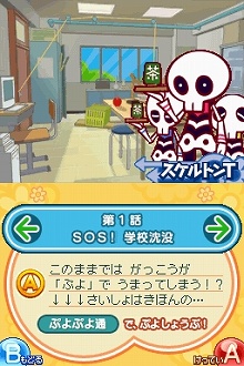 ������#007�Υ���ͥ���/���롼��Ȥ����ؤ󤷤�ɤǰ�ȯ��ž���˥�ƥ�ɡ�DS�ѥ��եȡ֤פ�פ�7�פ�7��30����ȯ��