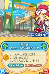 ������#013�Υ���ͥ���/�֤פ�פ�7�פΥ�����ɤϡȤؤ󤷤�ɡȤ��󤷤�ɡ��֥��� ���󥷥塼��ȯɽ��2009�ס����ķ����ᤵ��Υȡ������å������Ϥ�