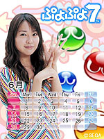 ������#003�Υ���ͥ���/�֤פ�פ�7�ץץ��⥭�����ķ����ᤵ����ɻ���Լ������̸���