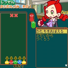 ���������꡼ No.014�Υ���ͥ������ / �ɥ����̴��Υ˥�ƥ�ɡ�DS�ѥ��եȡ֤פ�פ裷�ס�CM�ࡼ�ӡ�4�ܤ�Ǻܡ�Wi-Fi��󥭥󥰤����