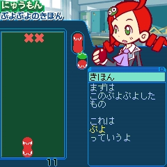 ���������꡼ No.015�Υ���ͥ������ / �ɥ����̴��Υ˥�ƥ�ɡ�DS�ѥ��եȡ֤פ�פ裷�ס�CM�ࡼ�ӡ�4�ܤ�Ǻܡ�Wi-Fi��󥭥󥰤����