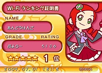 ���������꡼ No.017�Υ���ͥ������ / �ɥ����̴��Υ˥�ƥ�ɡ�DS�ѥ��եȡ֤פ�פ裷�ס�CM�ࡼ�ӡ�4�ܤ�Ǻܡ�Wi-Fi��󥭥󥰤����