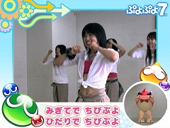 画像ギャラリー No.005のサムネイル画像 / 「ぷよぷよ7」の公式サイトで“ぷよ検定”がスタート