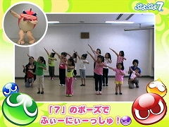 画像ギャラリー No.006のサムネイル画像 / 「ぷよぷよ7」の公式サイトで“ぷよ検定”がスタート