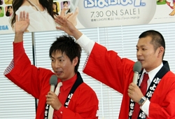 ���������꡼ No.007�Υ���ͥ������ / �����ڤ�����U������������Ũ�����Τפ�פ�PR��Ȥ�!?���˥�ƥ�ɡ�DS�ѥ��եȡ֤פ�פ�7����Ϣ�����٥�Ȥ����ͤ��ݡ���