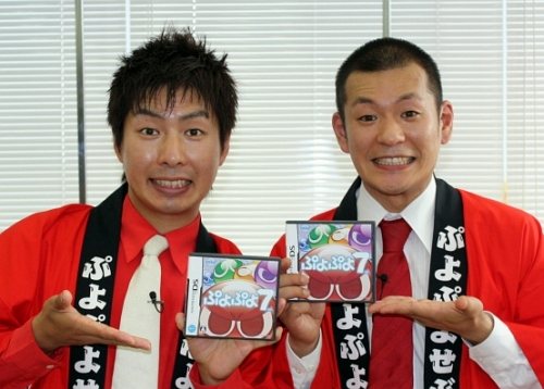 ���������꡼ No.015�Υ���ͥ������ / �����ڤ�����U������������Ũ�����Τפ�פ�PR��Ȥ�!?���˥�ƥ�ɡ�DS�ѥ��եȡ֤פ�פ�7����Ϣ�����٥�Ȥ����ͤ��ݡ���