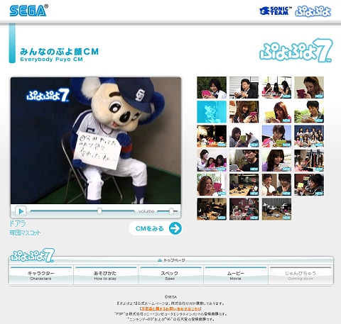 ���������꡼ No.002�Υ���ͥ������ / �֤פ�פ�7�׸��������Ȥǡ�CM�б��23��ʬ�Υ�å�����������