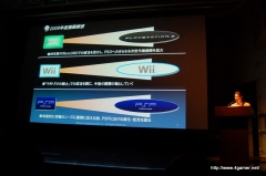 画像集#017のサムネイル/2009年度の“テイルズ オブ”新作タイトルが発表。Wii「テイルズ オブ グレイセス」が今冬,PSP「テイルズ オブ バーサス」が2009年夏に発売!