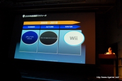 画像集#018のサムネイル/2009年度の“テイルズ オブ”新作タイトルが発表。Wii「テイルズ オブ グレイセス」が今冬,PSP「テイルズ オブ バーサス」が2009年夏に発売!