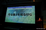 画像集#028のサムネイル/2009年度の“テイルズ オブ”新作タイトルが発表。Wii「テイルズ オブ グレイセス」が今冬,PSP「テイルズ オブ バーサス」が2009年夏に発売!